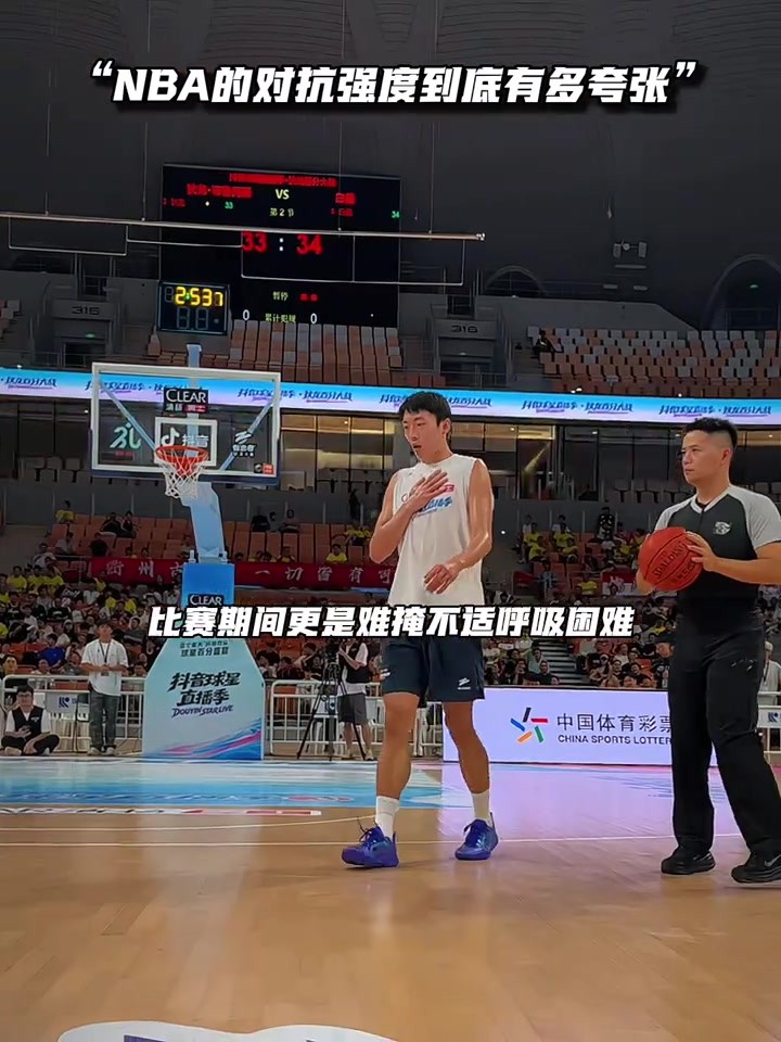 &ldquo;真不愧是硬顶詹姆斯的男人，NBA的对抗强度不敢想象有多夸张&rdquo;