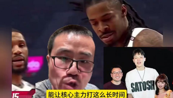 杨瀚森季前赛做冷板凳！前三节一分钟没上！徐静雨红温破防怒喷