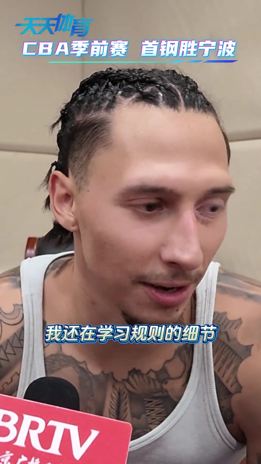 强度很大！😂沃特斯三世：我觉得CBA的对抗强度要大于NBA