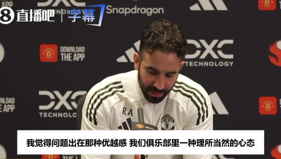 阿莫林曾痛批曼联病根：球员觉得一切理所当然，必须先改⛔